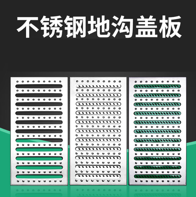 潜江不锈钢沟盖板展示
