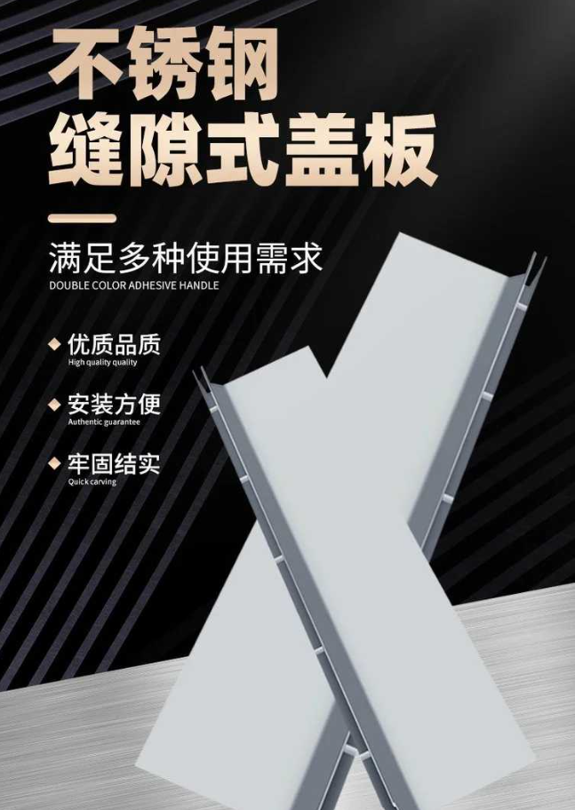 潜江不锈钢缝隙排水沟盖板展示